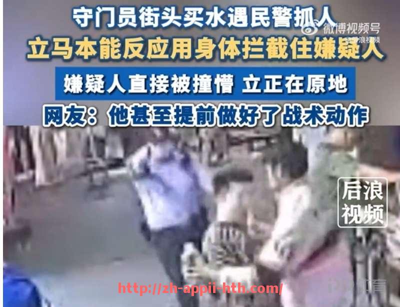 HTH华体会APP下载-2017欧冠决赛现场观众数据与赛后反馈