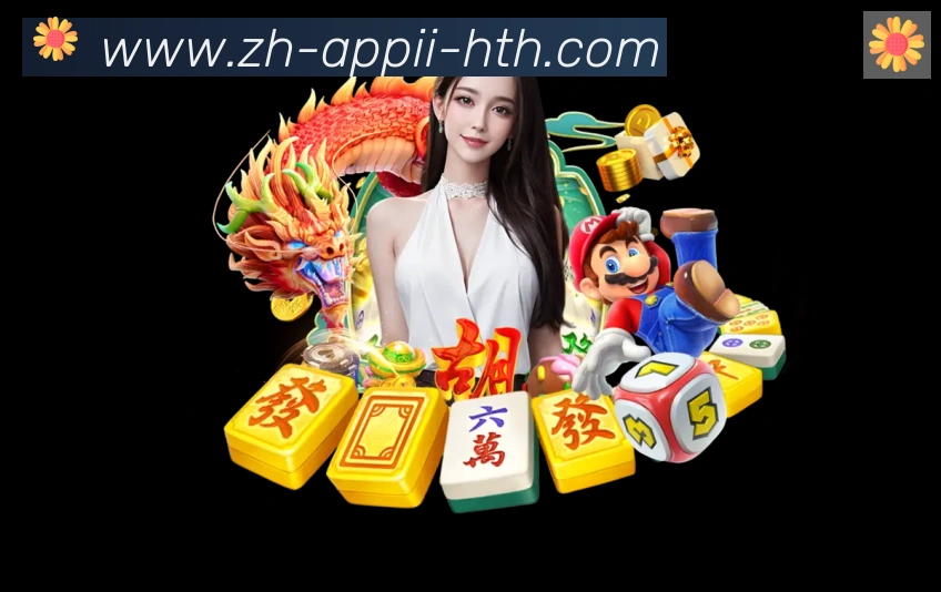 平台使命图